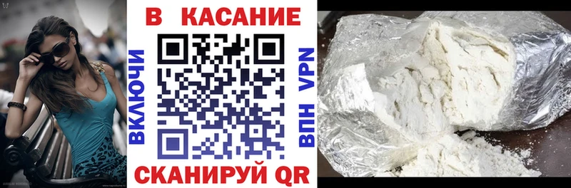 Где купить наркоту Шилка Канабис  A PVP  MDMA  Кокаин  Меф мяу мяу 