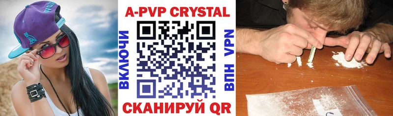 Alpha-PVP Crystall  где купить наркотик  Шилка 