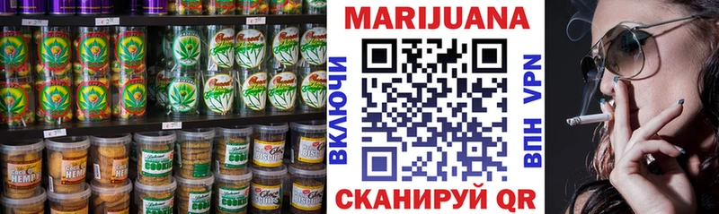 Canna-Cookies марихуана  omg ссылки  Шилка 