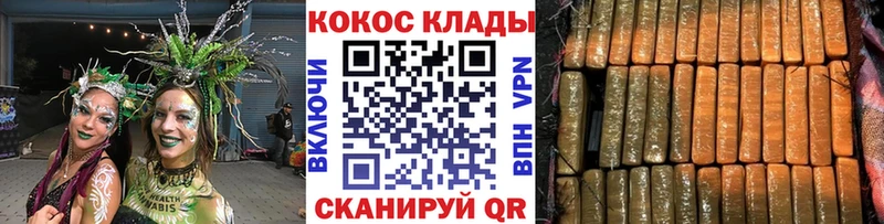 blacksprut ссылка  Шилка  КОКАИН 97% 