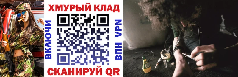 где купить   Шилка  Героин герыч 