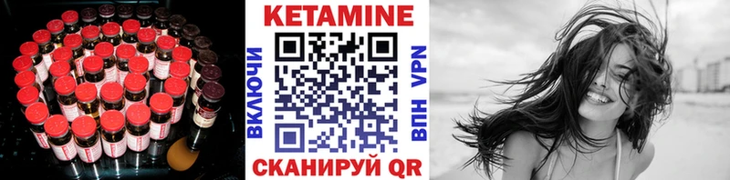 MEGA зеркало  Шилка  КЕТАМИН ketamine 