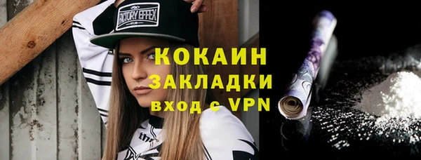 прущий лед Балахна