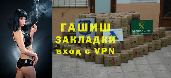 молекула духа Балабаново