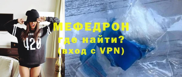 молекула духа Балабаново