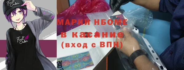 молекула духа Балабаново
