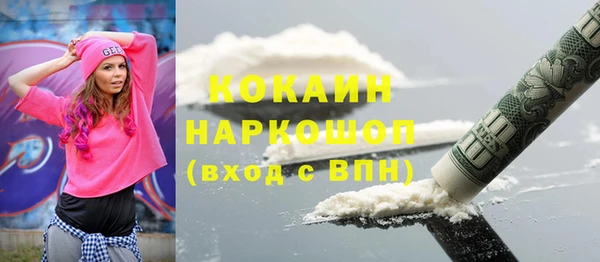 прущий лед Балахна