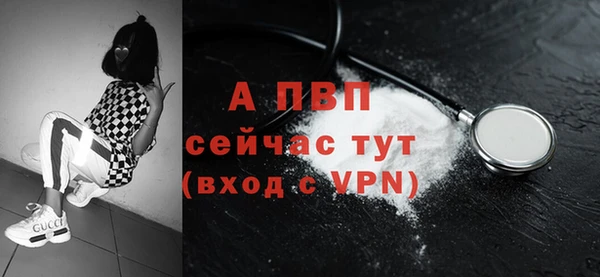 молекула духа Балабаново