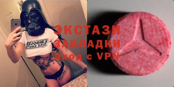 молекула духа Балабаново