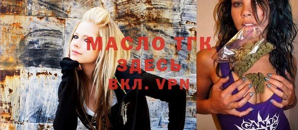 молекула духа Балабаново