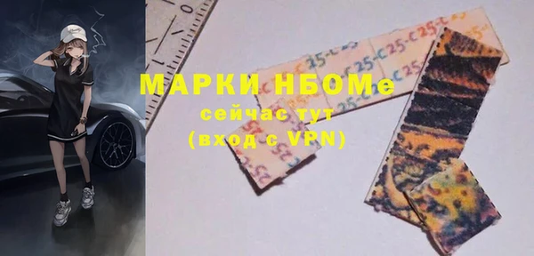 прущий лед Балахна