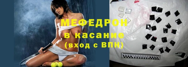 прущий лед Балахна
