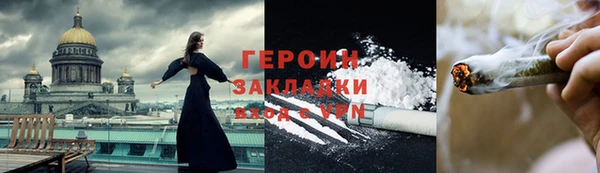 прущий лед Балахна