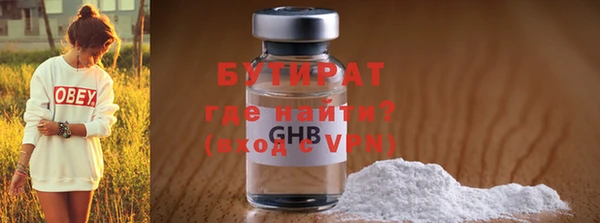 прущий лед Балахна