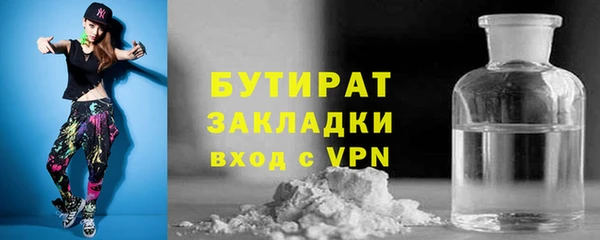 прущий лед Балахна
