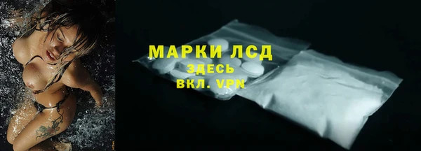 молекула духа Балабаново