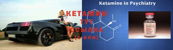 молекула духа Балабаново