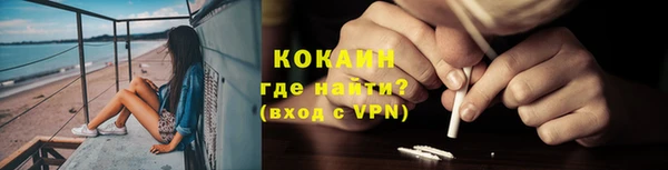 прущий лед Балахна