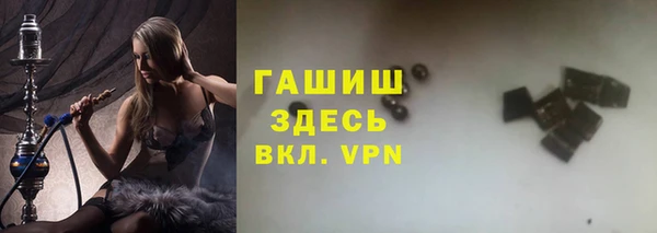 молекула духа Балабаново