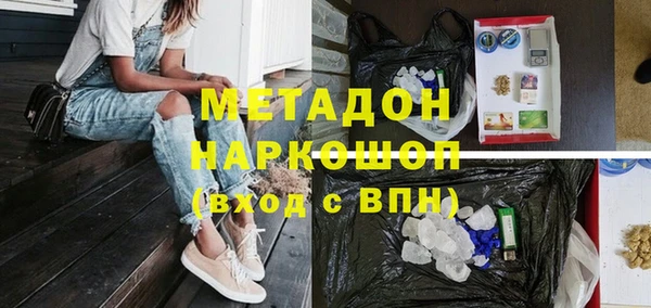 молекула духа Балабаново