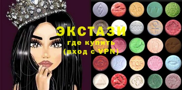 прущий лед Балахна