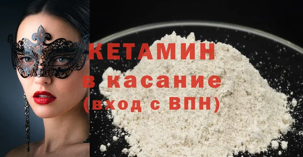 молекула духа Балабаново