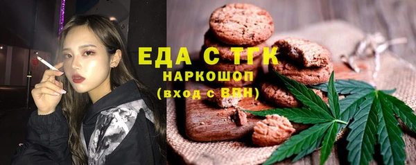 прущий лед Балахна