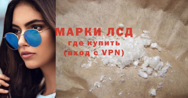 прущий лед Балахна