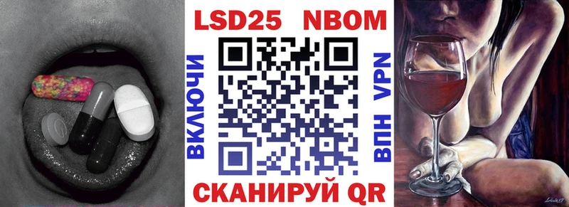 Лсд 25 экстази кислота  Шилка 