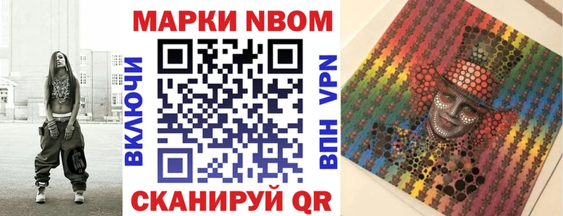 ссылка на мегу сайт  Шилка  Марки N-bome 1,5мг 