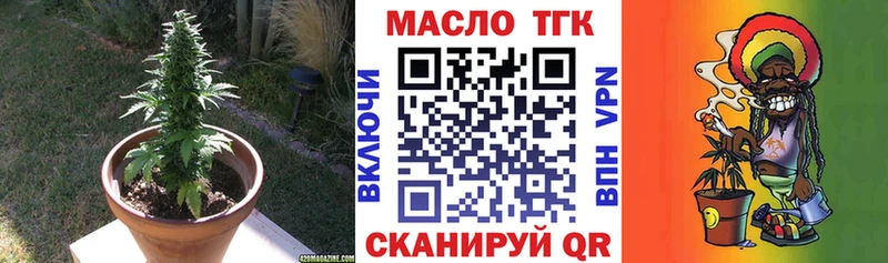 hydra зеркало  Шилка  даркнет как зайти  Дистиллят ТГК вейп 